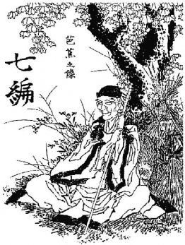 Basho av Hokusai