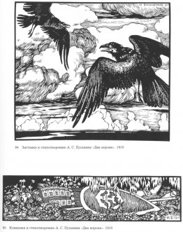 Illustration till dikten "Two Crow" av Alexander Pushkin