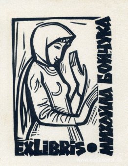 Exlibris