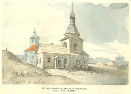 St. Michaels kyrka i Pereiaslav-Khmelnytskyi