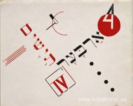 Bokomslag till "Chad Gadya" av El Lissitzky