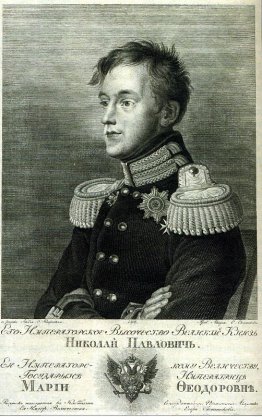 Storprins Nikolay Pavlovich