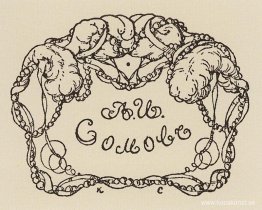 Exlibris av A. Somov