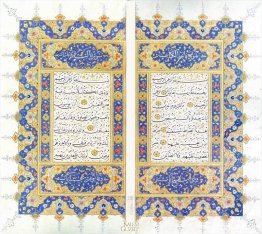 Serlavha - Första 4 verserna av Surah Al-Fatiha och Surah Al-Baq