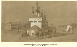 Bebådelsens katedral i Nizhny Novgorod